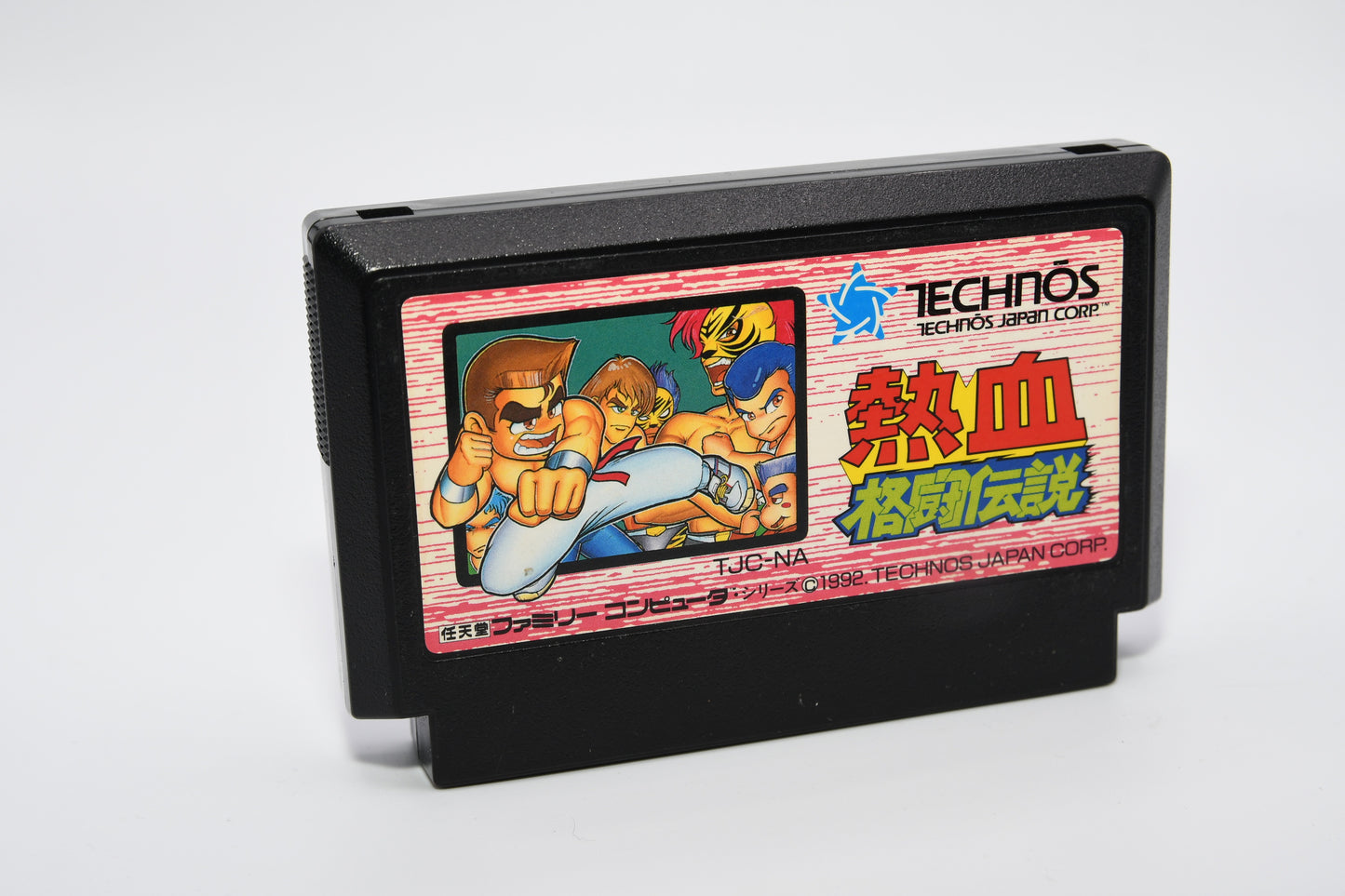 FC Nekketsu Kakutou Densetsu
