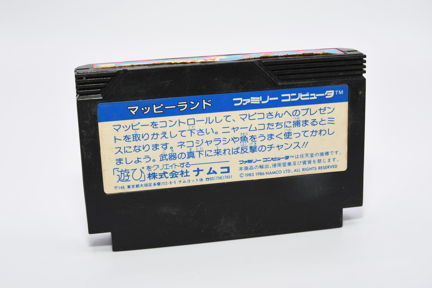 FC Mappy Land