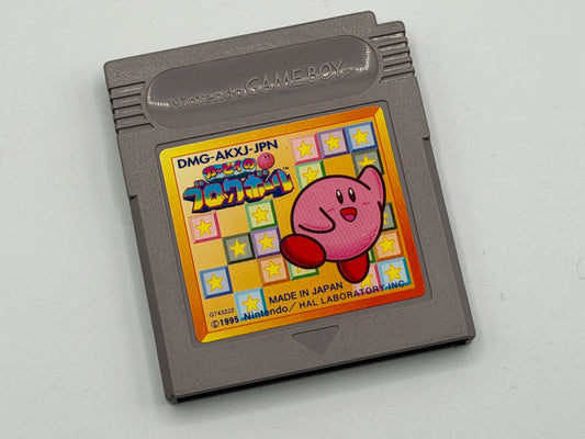 GB Kirbys Block Ball