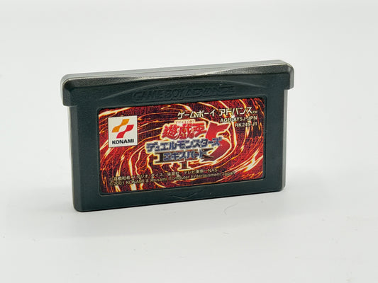GBA Yu-Gi-Oh! Duel Monsters 5