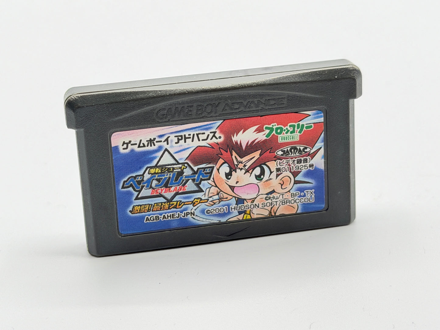 GBA Bakuten shoot Beyblade