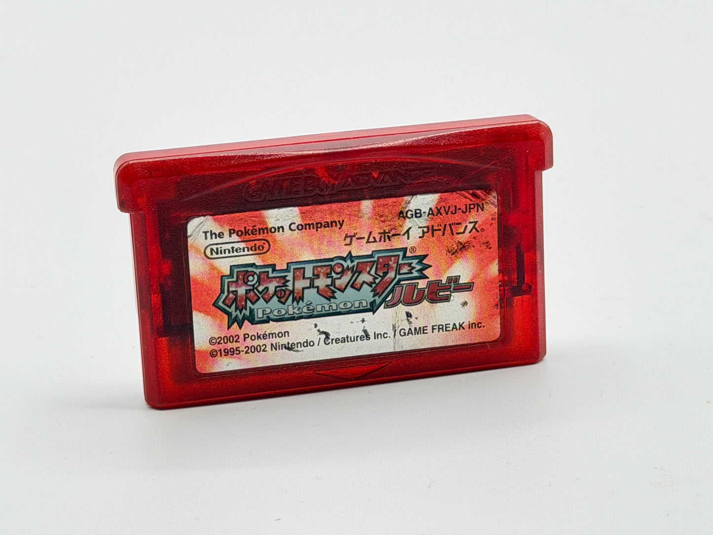 GBA Pokemon Ruby