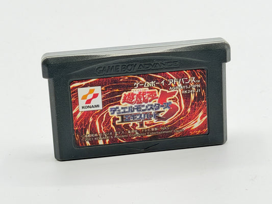 GBA Yu-Gi-oh! Duel Monsters 5