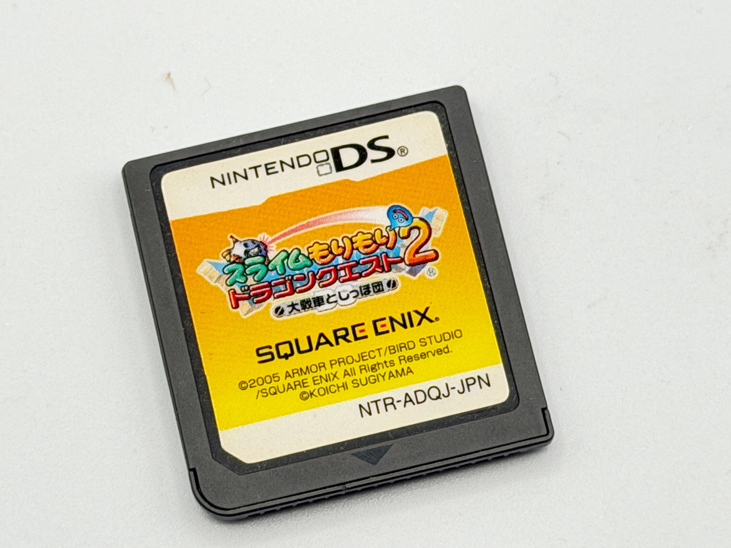 DS Dragonquest Heros 2