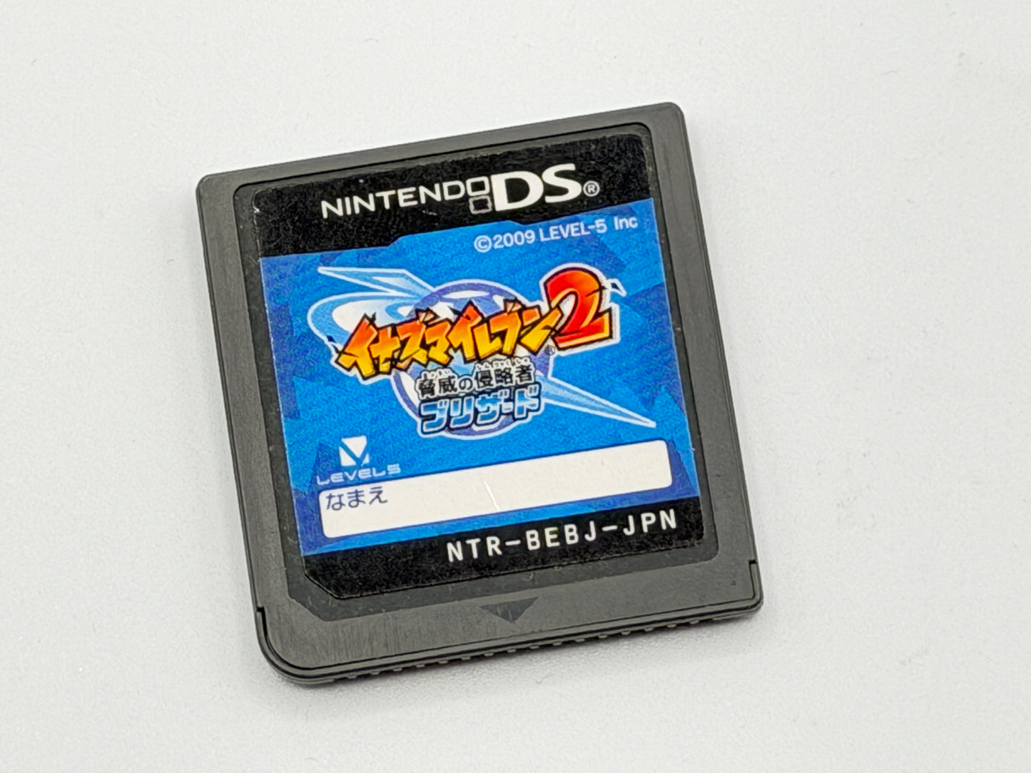 DS Inazuma Eleven 2: Blizzard