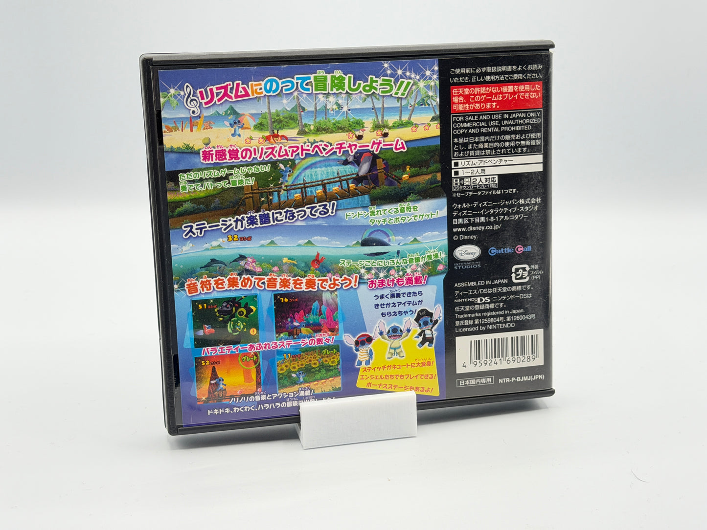 DS Stitch CIB