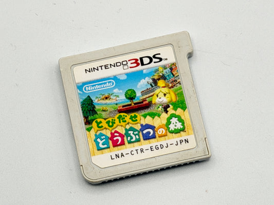3DS Animal Crossing