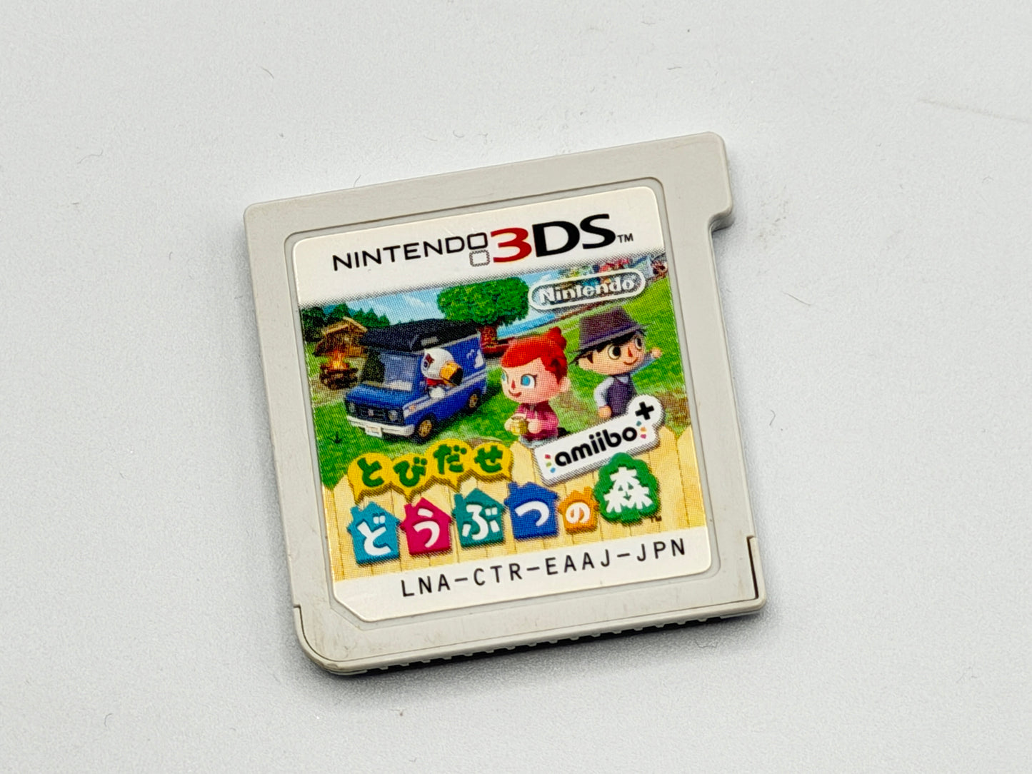 3DS Animal Crossing amiibo+