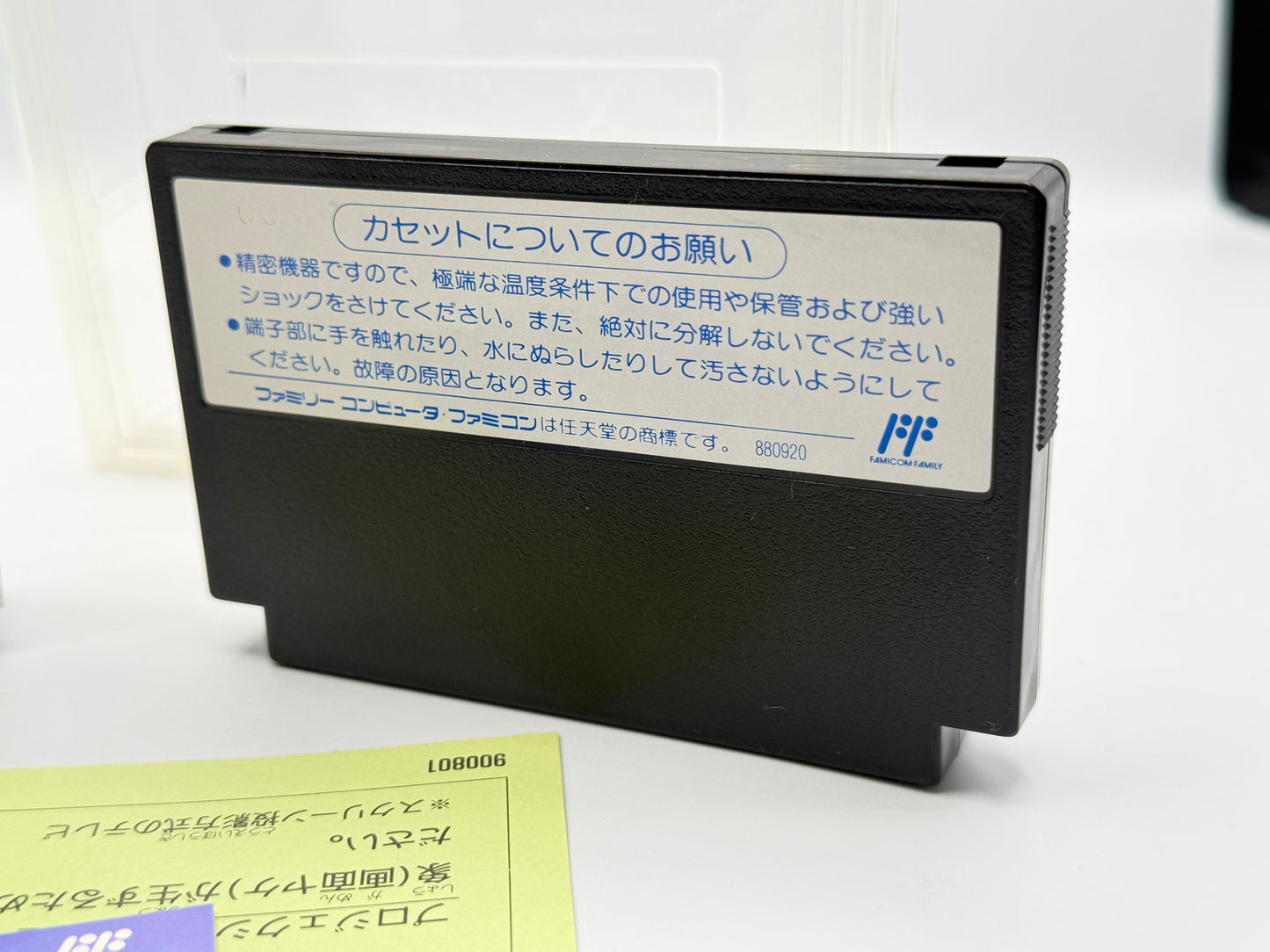 FC Klax CIB