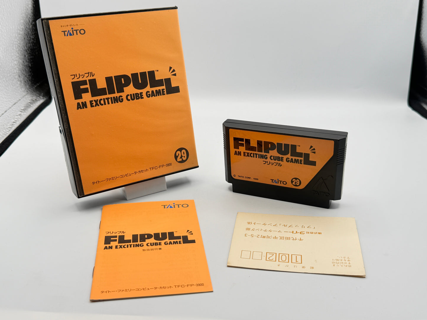 FC Flippul CIB