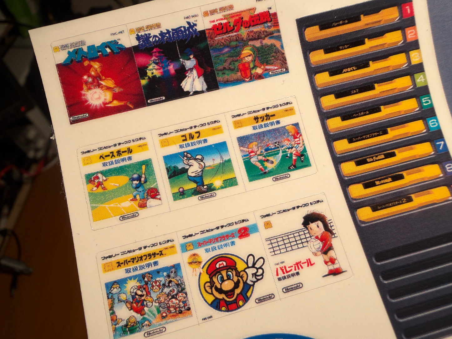 Diskwriter Famicom Disk Storage Case Reproduction