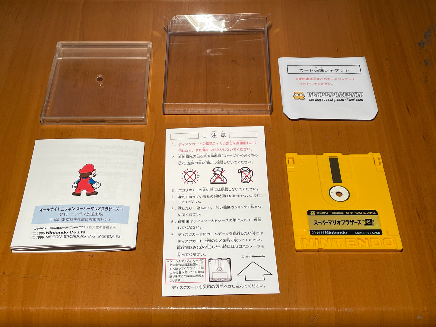 FDS All Night Nippon Repro CIB