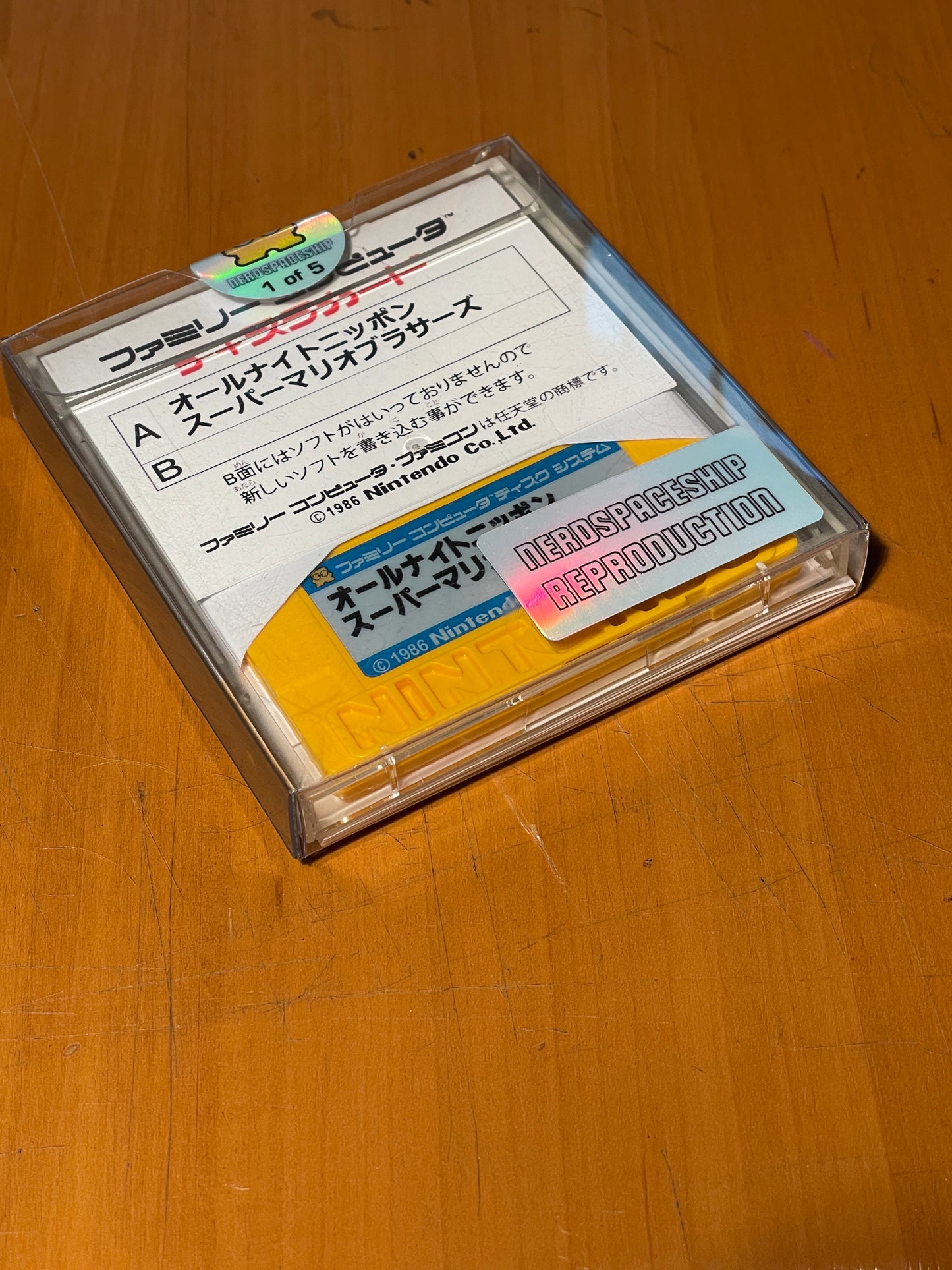 FDS All Night Nippon Repro CIB