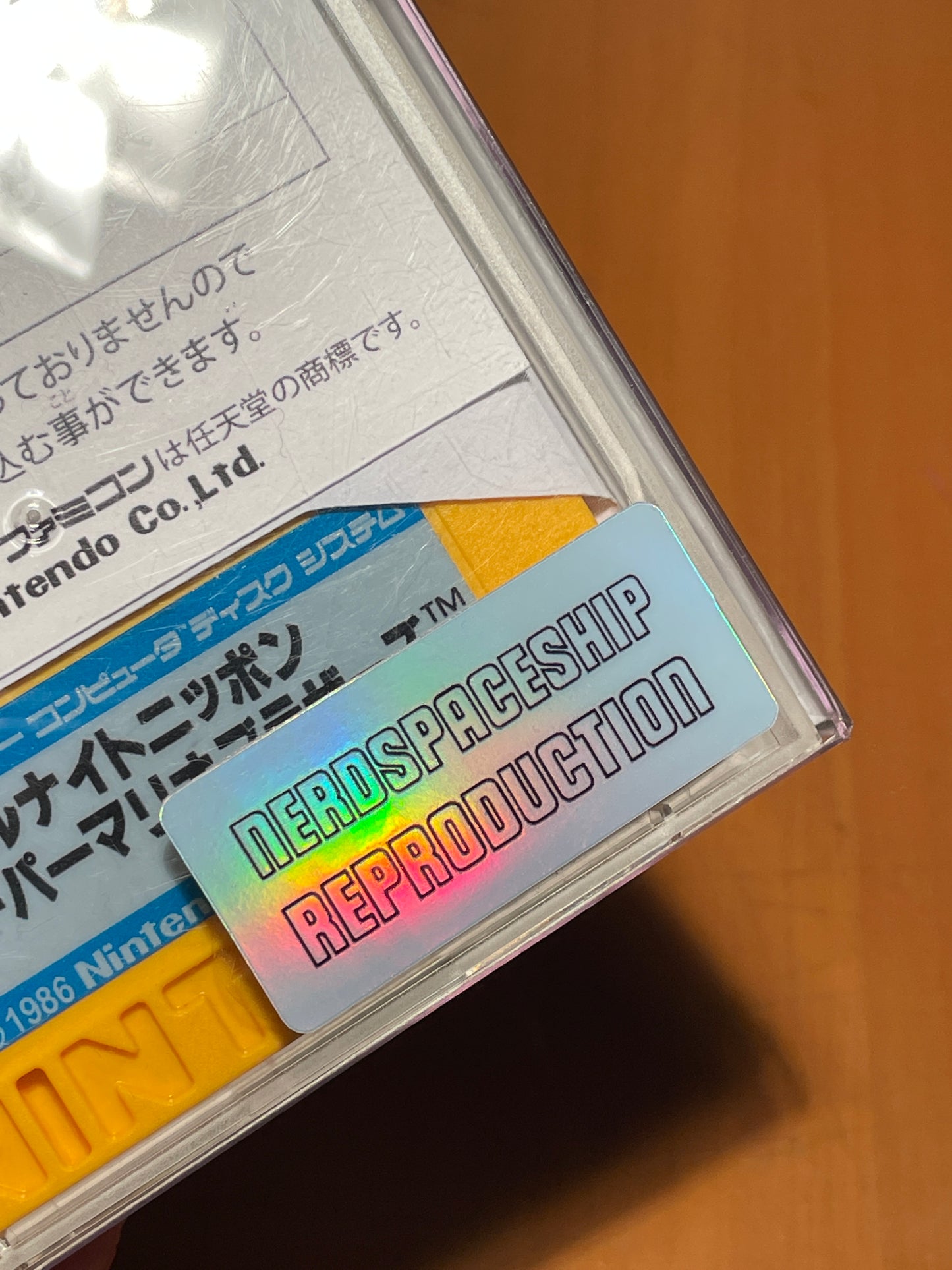 FDS All Night Nippon Repro CIB