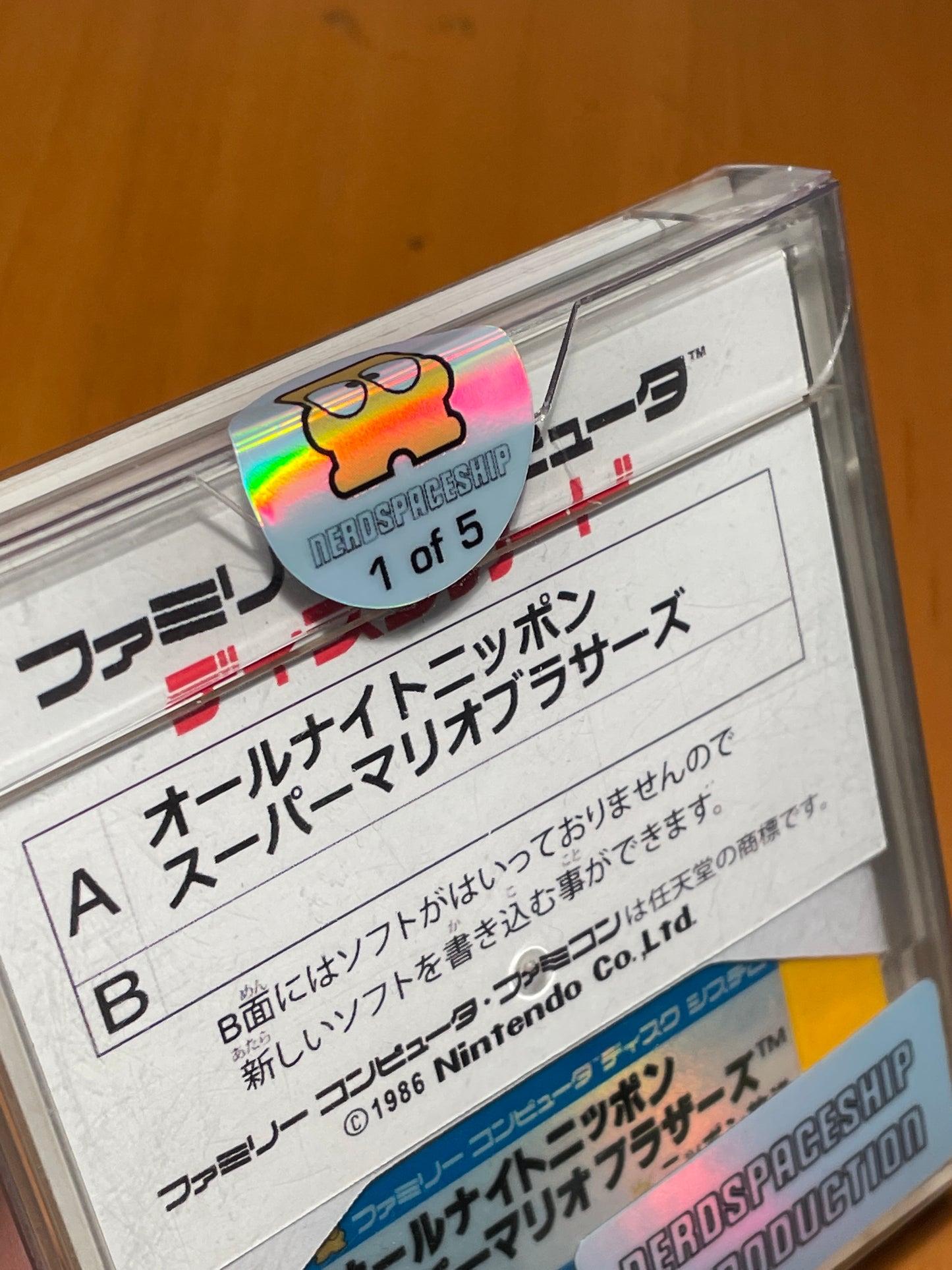 FDS All Night Nippon Repro CIB