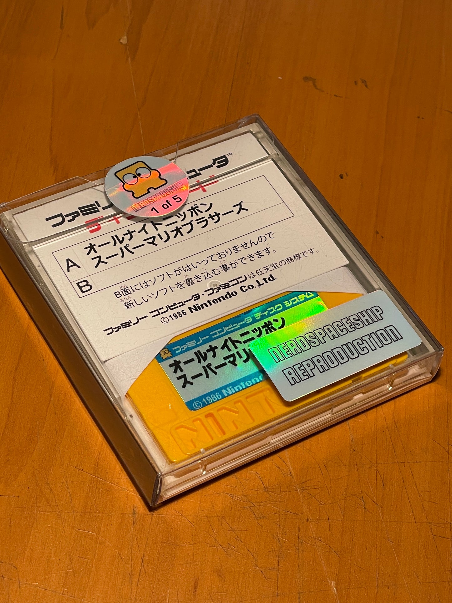 FDS All Night Nippon Repro CIB