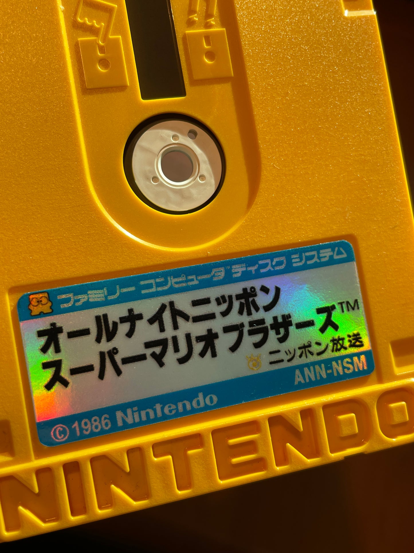FDS All Night Nippon Repro CIB
