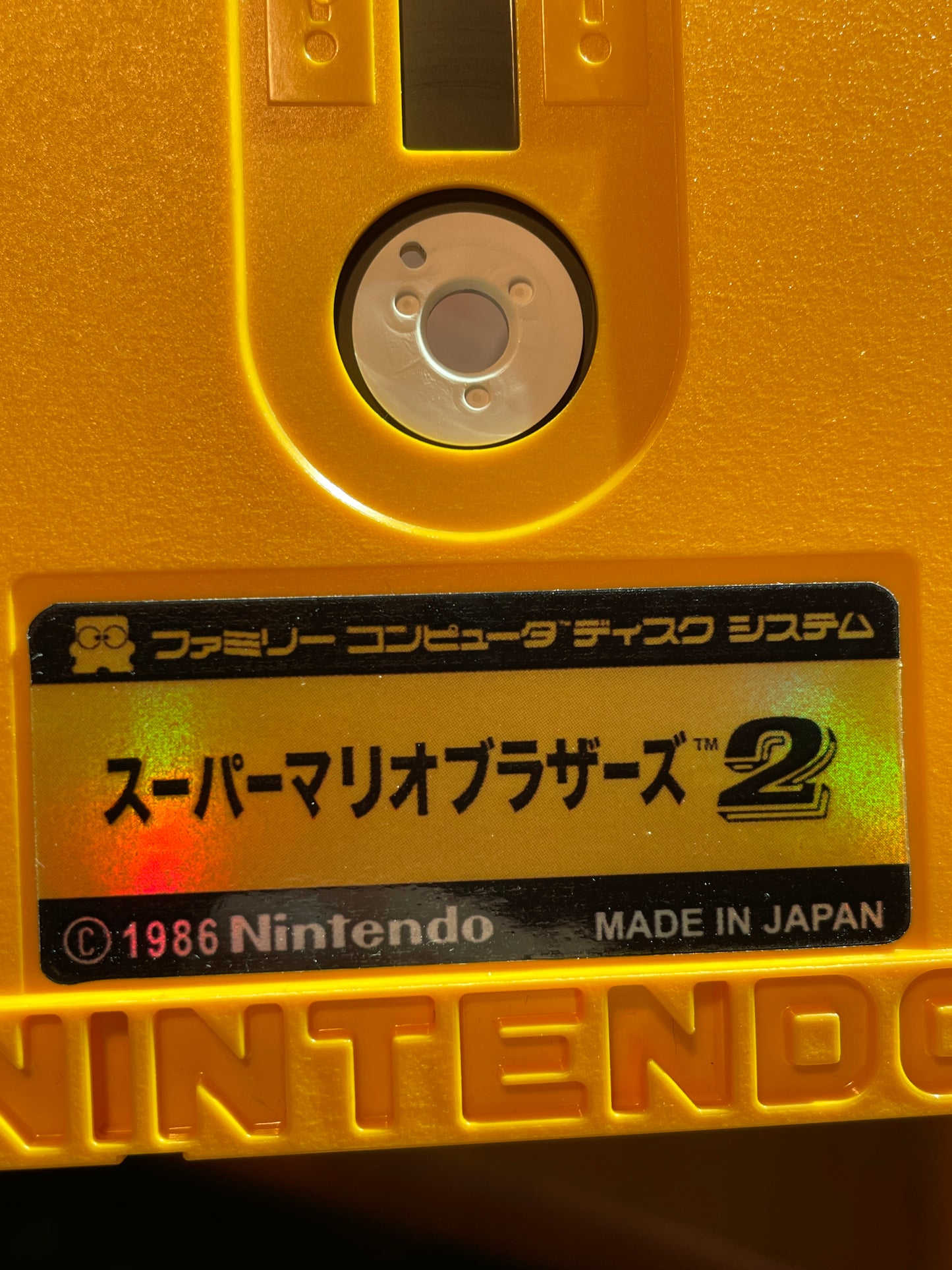 FDS All Night Nippon Repro CIB