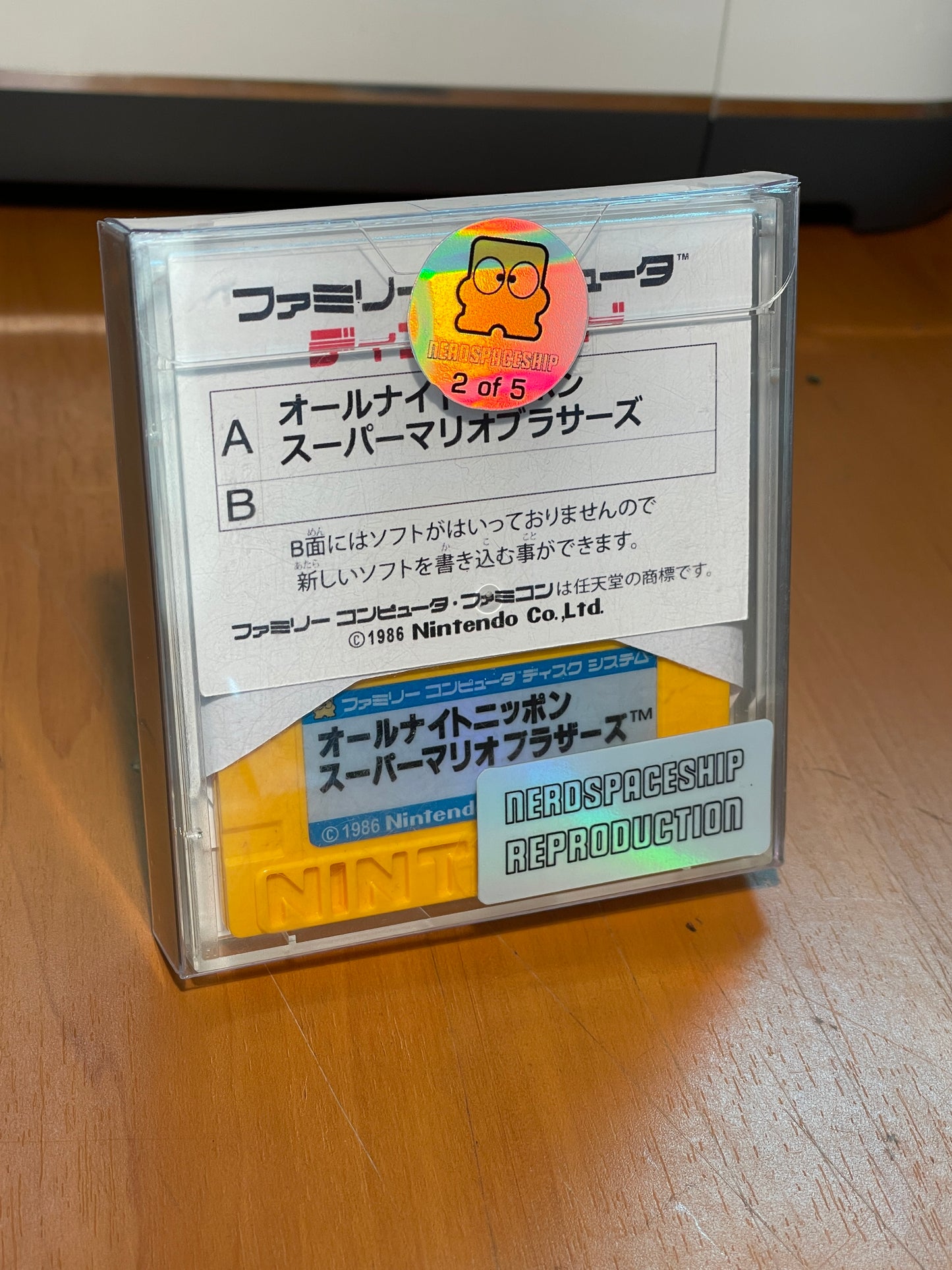 FDS All Night Nippon Repro CIB