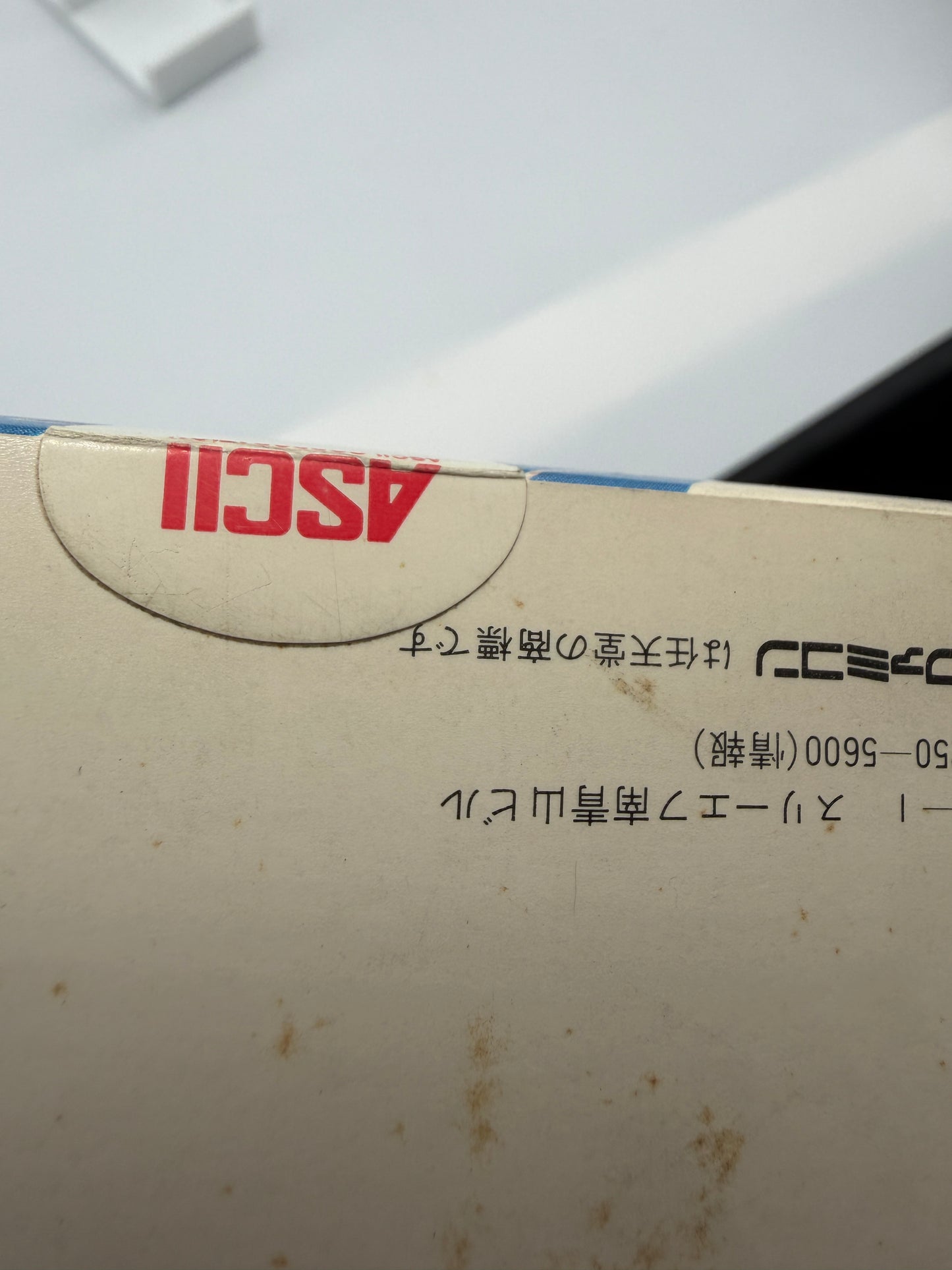 FDS Otocky CIB Unused