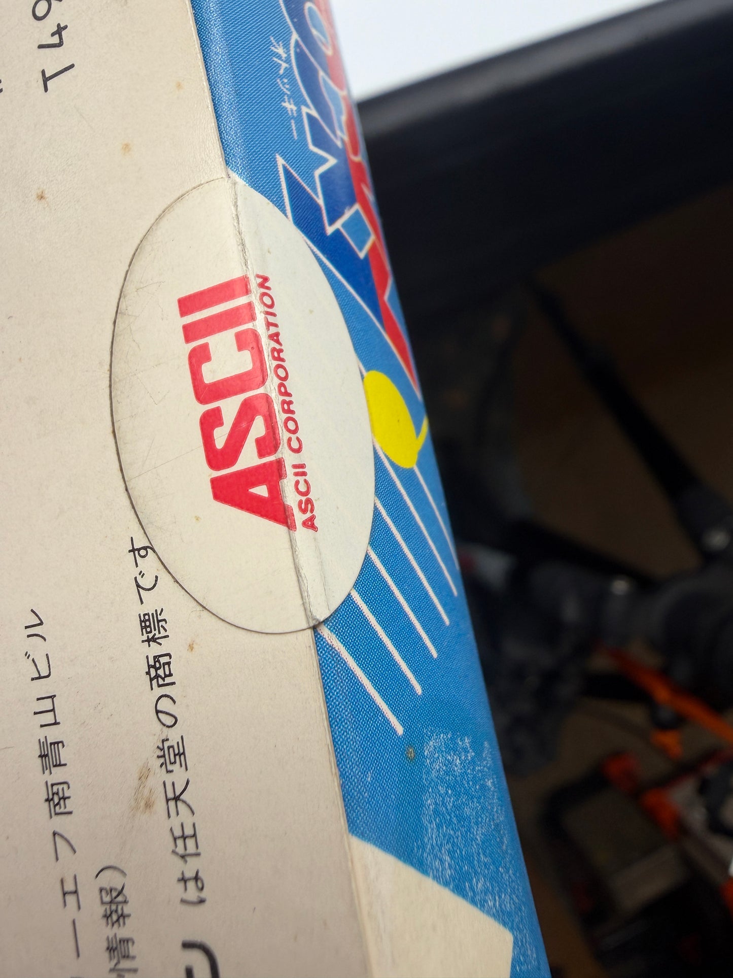 FDS Otocky CIB Unused