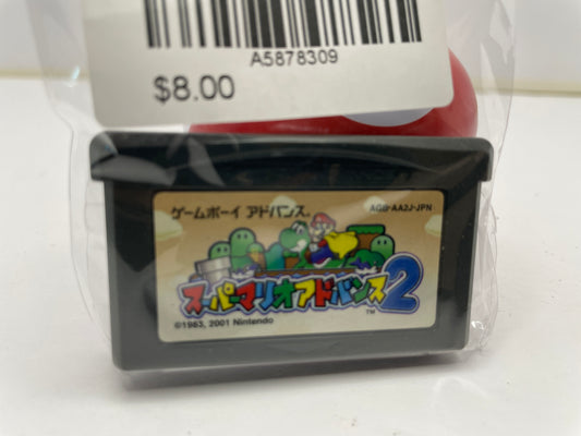 GBA Super Mario Advance 2.