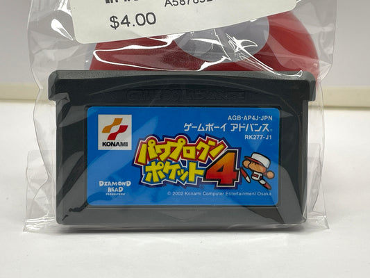 GBA Power Prokun Pocket 4