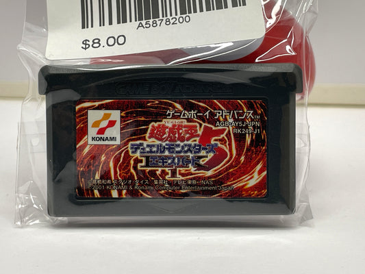 GBA Yu-Gi-Oh! Duel 5