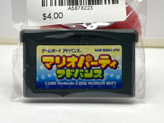 GBA Mario Party Advance