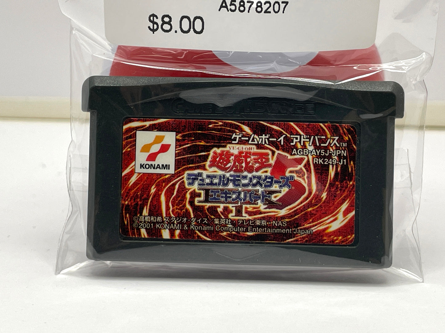 GBA Yu-Gi-Oh! Duel 5 a2