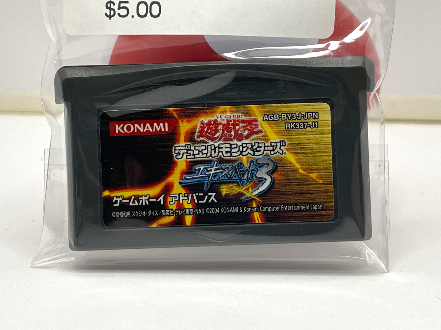 GBA Yougioh Dual Monsters 3