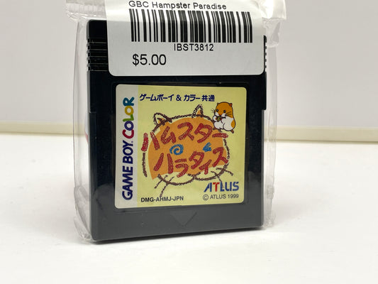 GBC Hampster Paradise