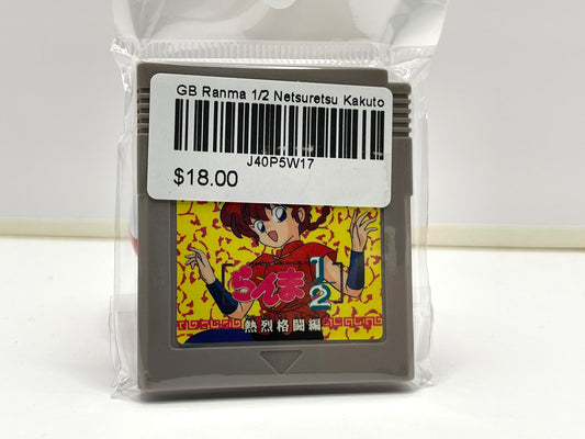 GB Ranma 1/2 Netsuretsu Kakutou Hen