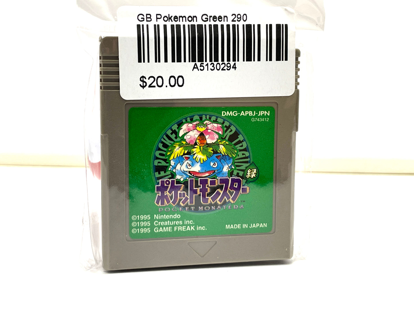 GB Pokemon Green 290