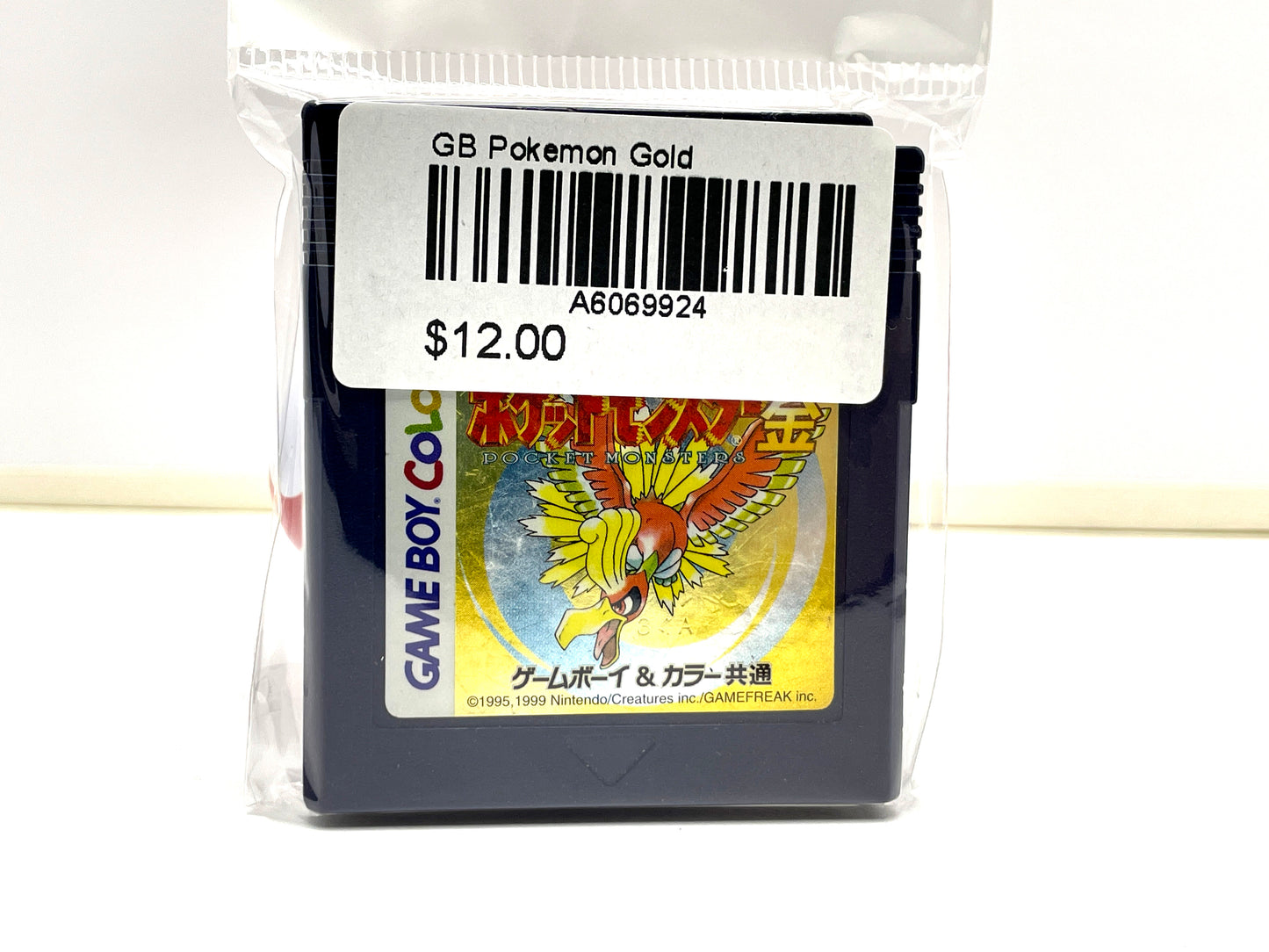 GB Pokemon Gold