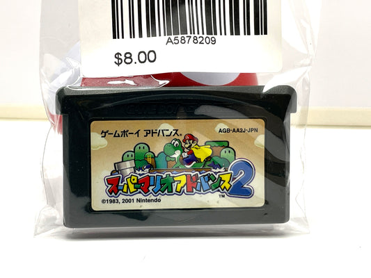 GBA Super Mario Advance 2 a1