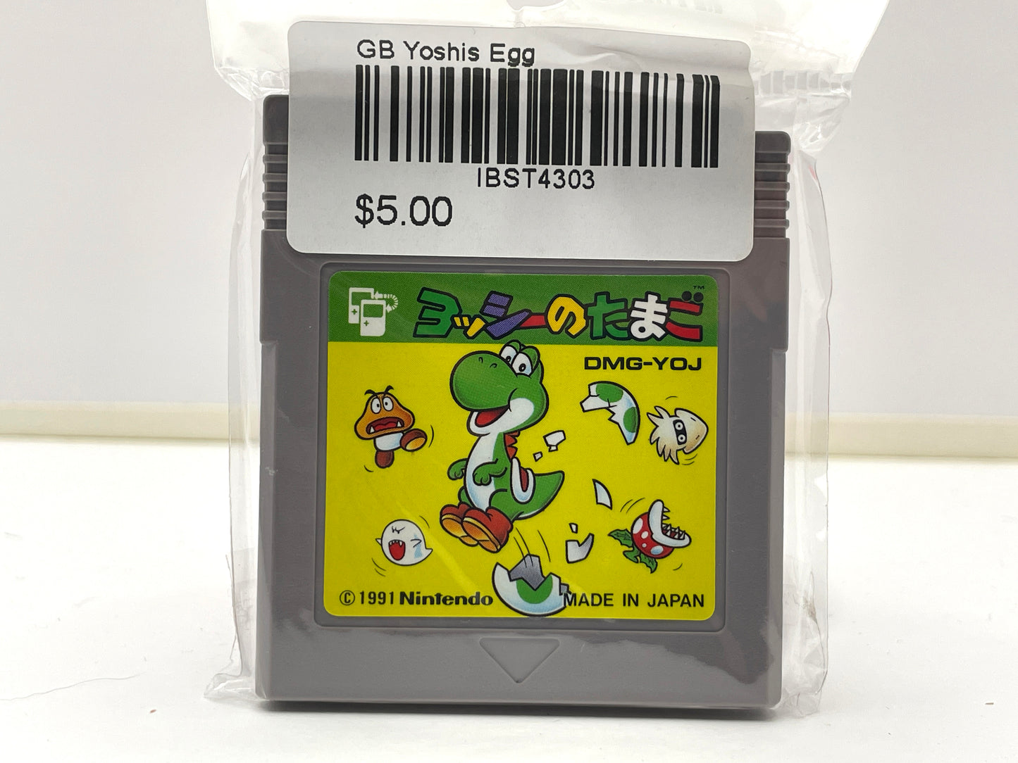 GB Yoshis Egg.