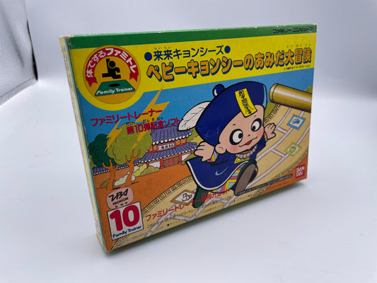 FC Baby Kyonshi Amida Daibouken CIB