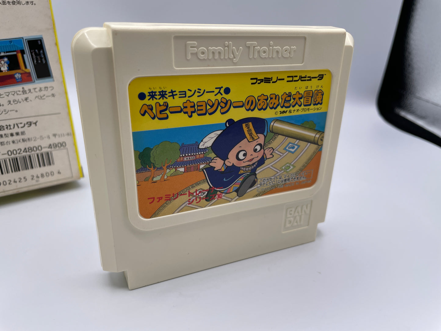 FC Baby Kyonshi Amida Daibouken CIB