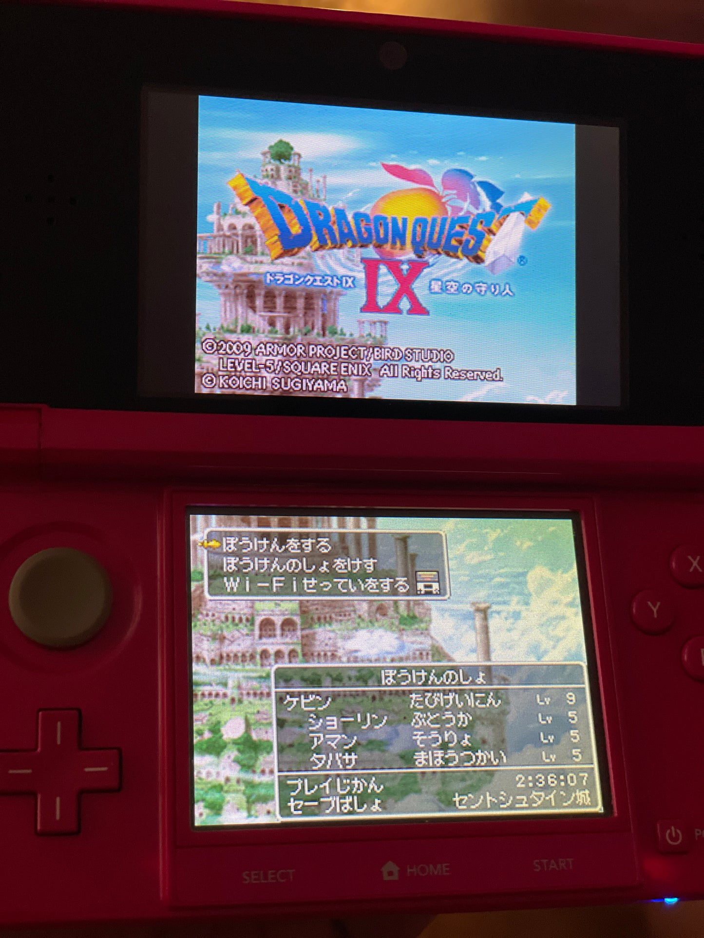DS DragonQuest IX CIB