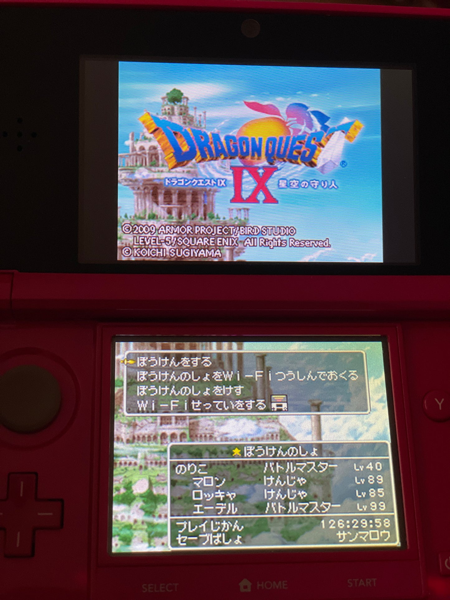 DS Dragon Quest IX CIB