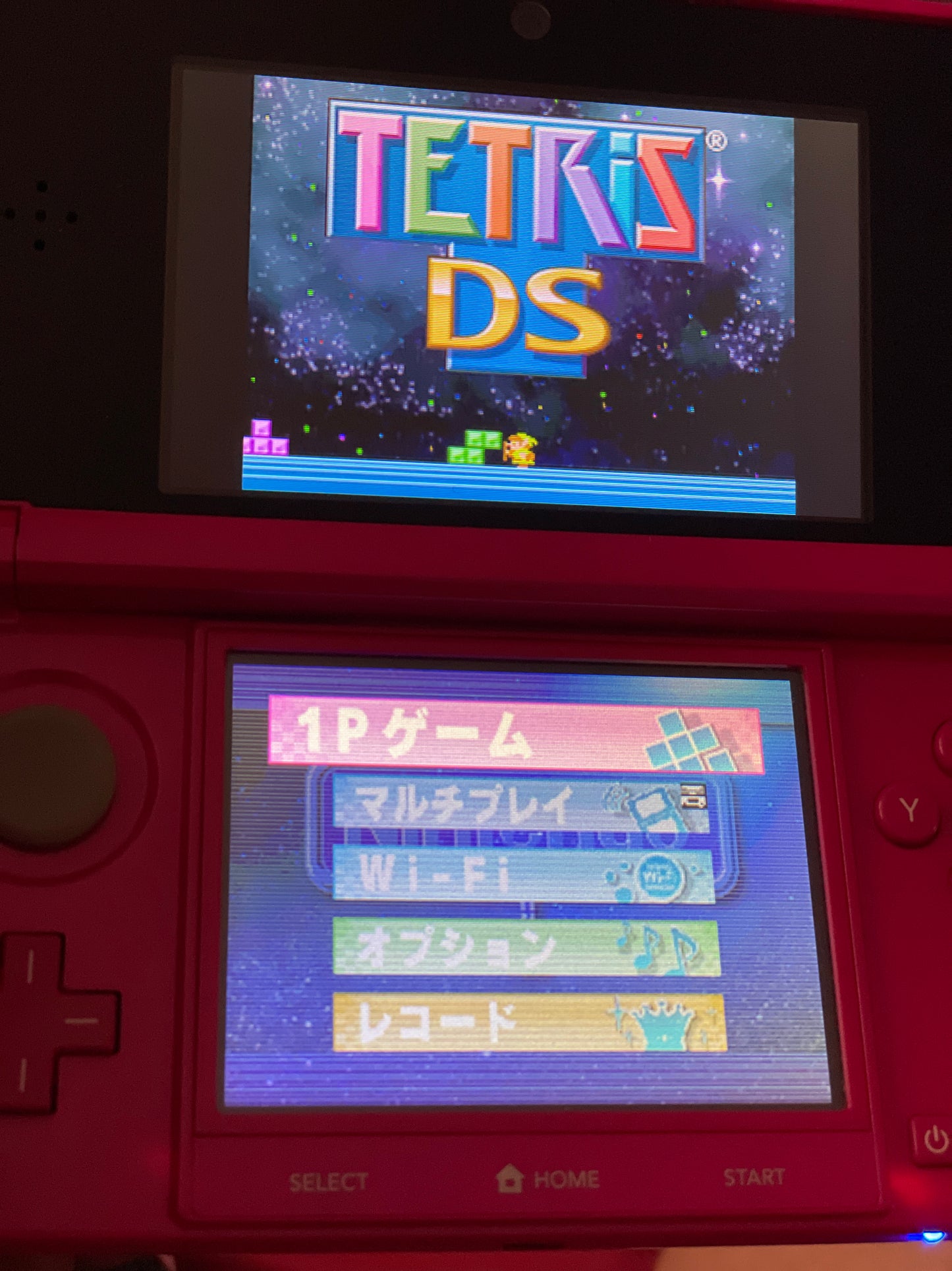 DS Tetris CIB