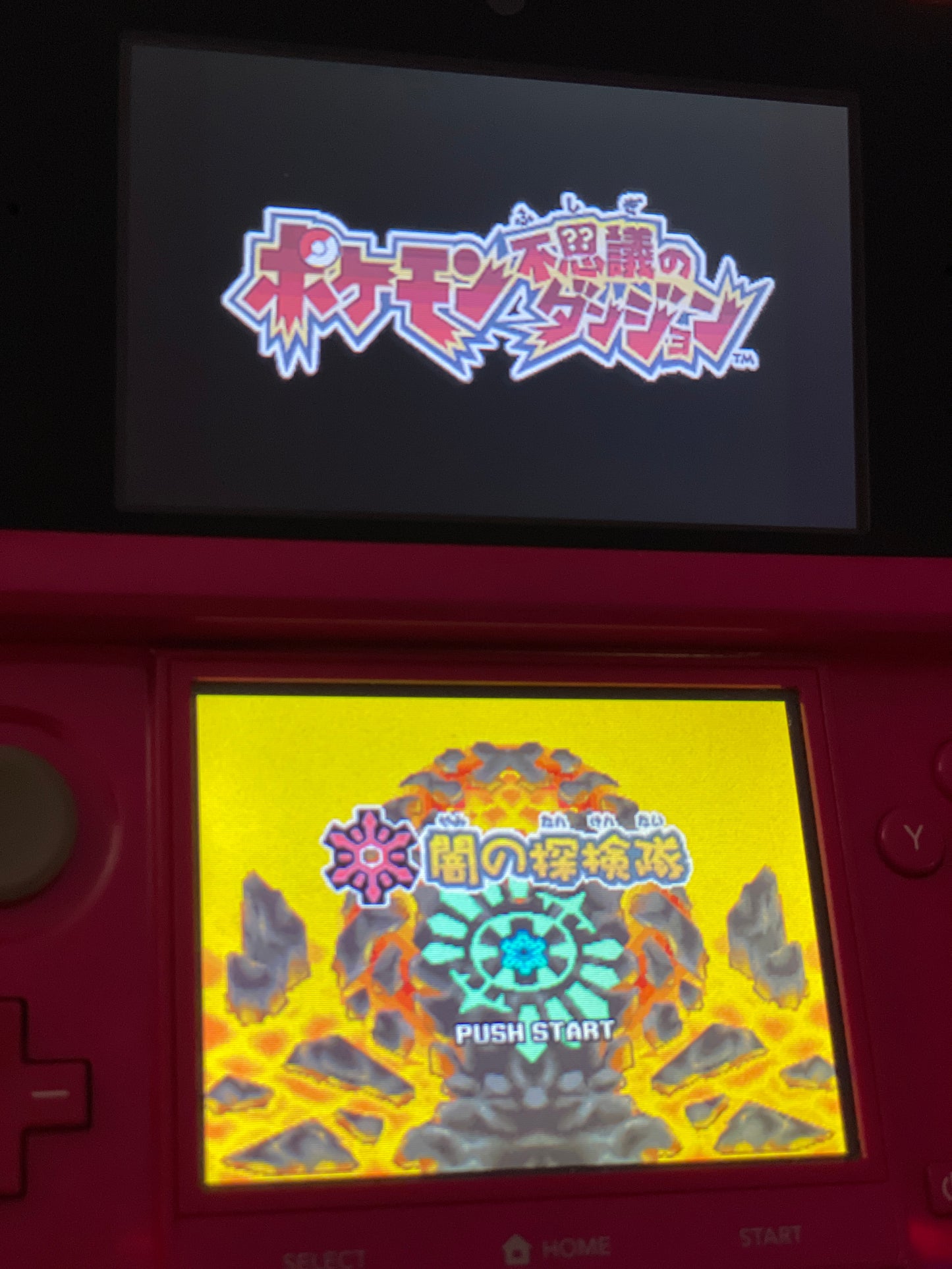 DS Pokemon Mystery Dungeon Explorers Of Darkness