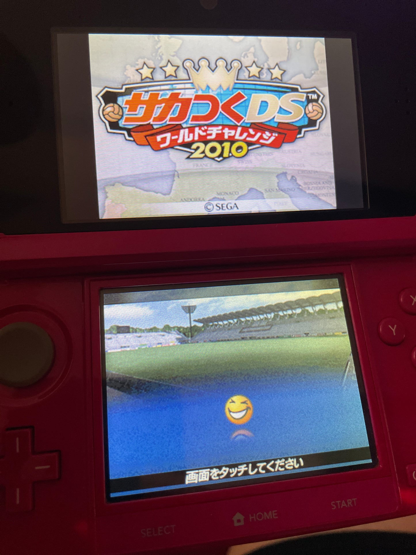 DS Soccer Tsuku DS: World Challenge 2010 CIB