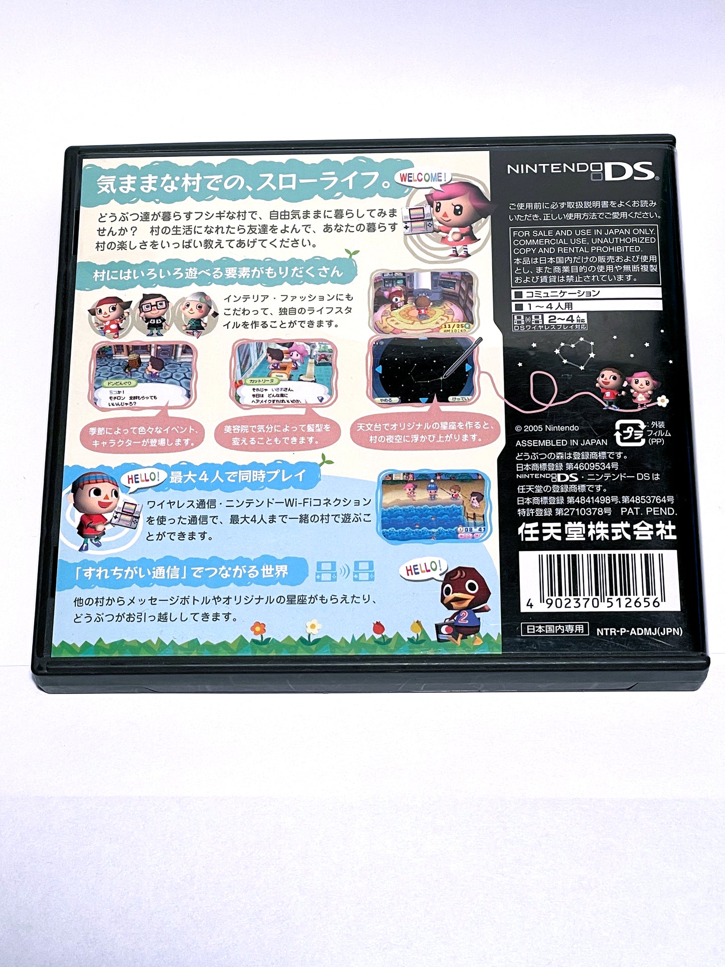 DS Animal Crossing: Wild World CIB