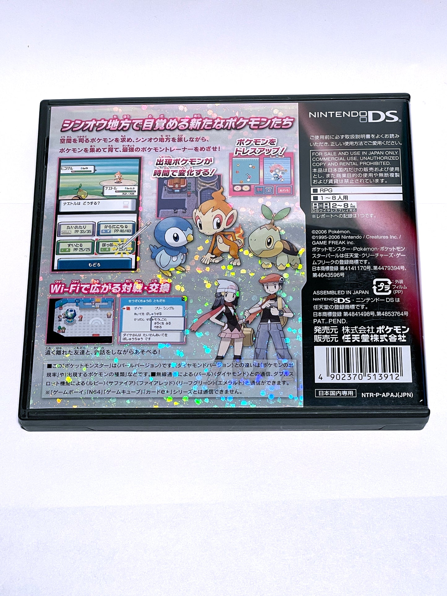 DS Pokemon Pearl CIB