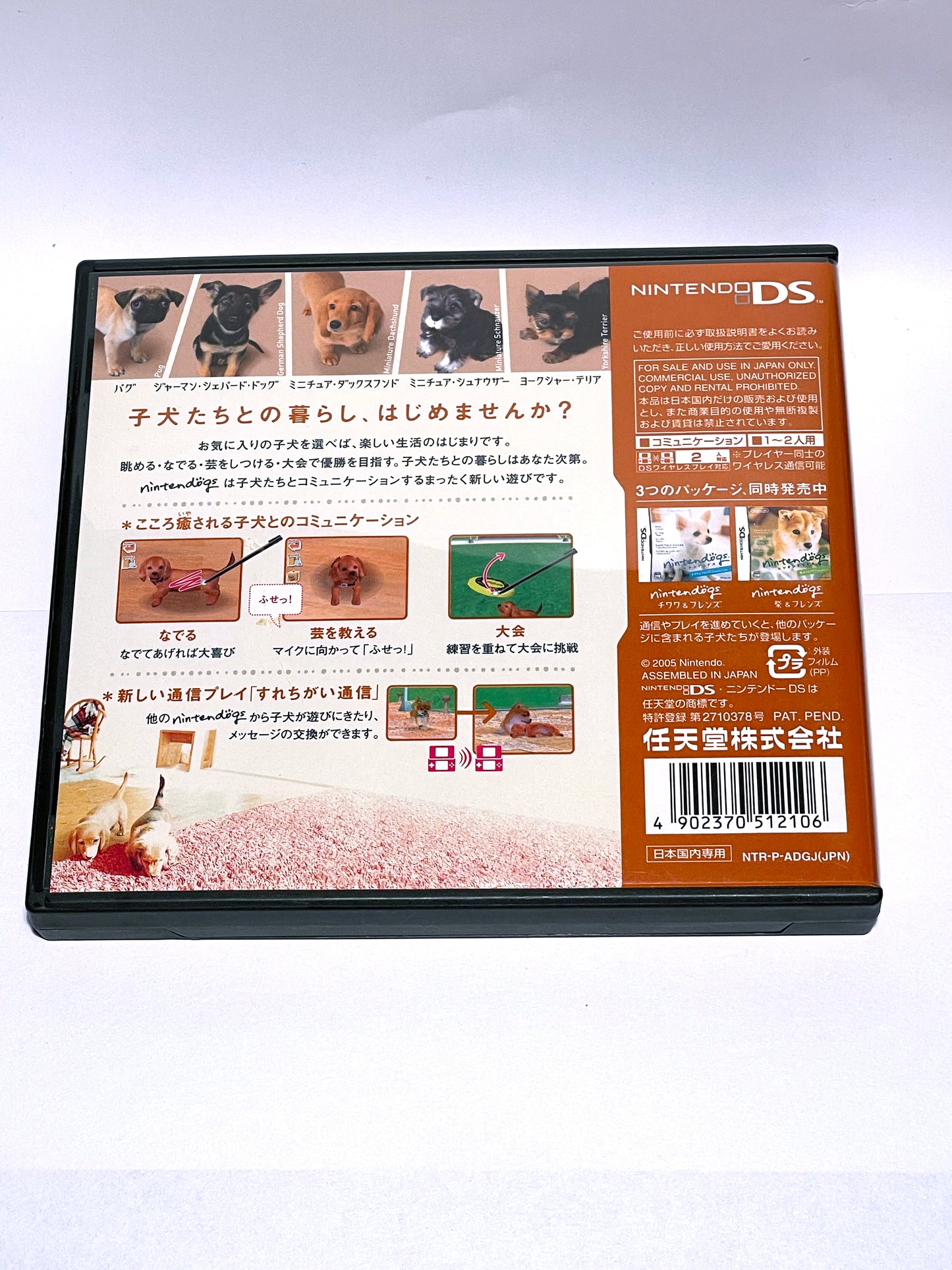 DS Nintendogs: Miniature Dachshund & Friends CIB